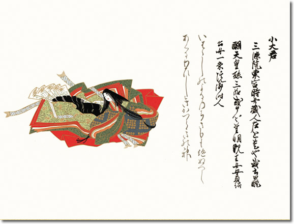 掛け軸 掛軸 小大君(こおうのきみ) 三十六歌仙 尺五横 床の間 モダン