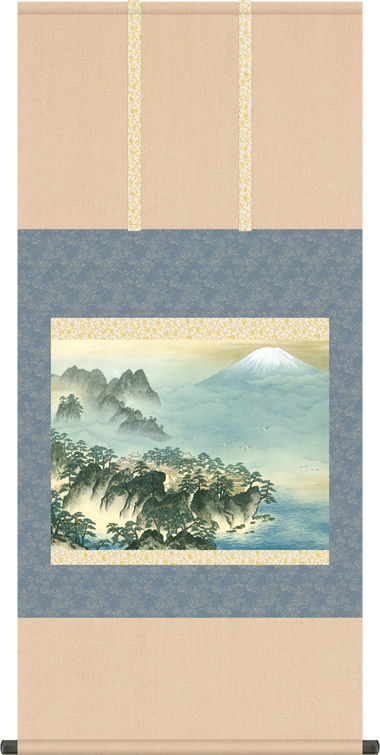 掛け軸 掛軸 蓬莱山(ほうらいざん) 横山大観 尺五横 床の間 モダン