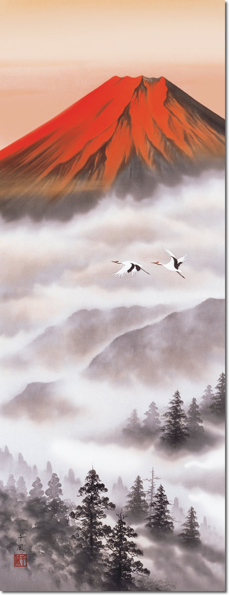 掛け軸-赤富士飛翔／熊谷千風（尺五・桐箱・風鎮付き）山水画掛軸