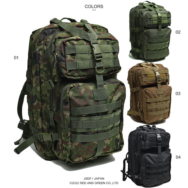 楽天市場】自衛隊 グッズ 陸自迷彩 リュック アサルトバッグ アサルト