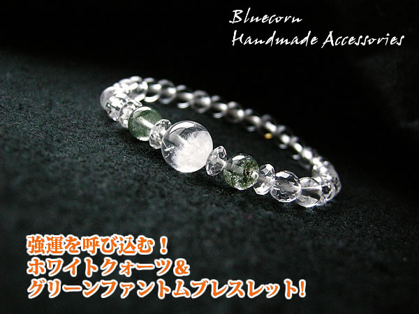 楽天市場】パワーストーン ブレスレット メンズ レディース ホワイト