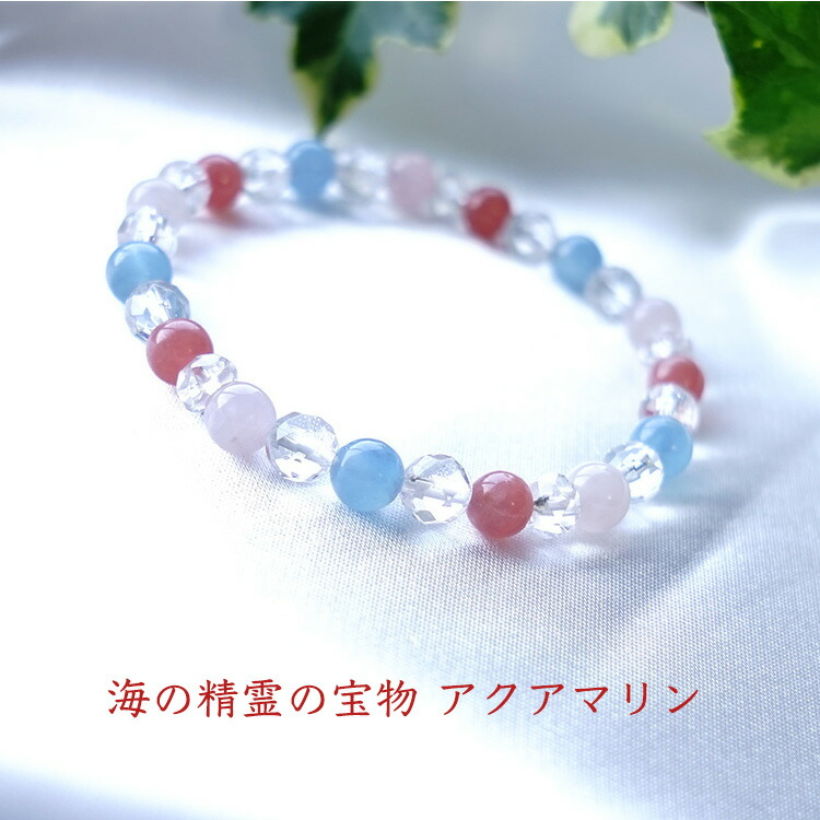 楽天市場】インカローズ アクアマリン ローズクォーツ 水晶