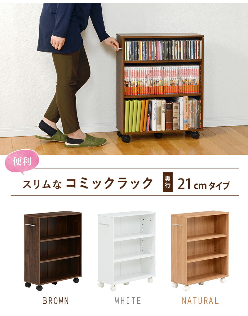 楽天市場】＼ポイント10倍☆23日1:59まで！／ 隙間収納 ラック