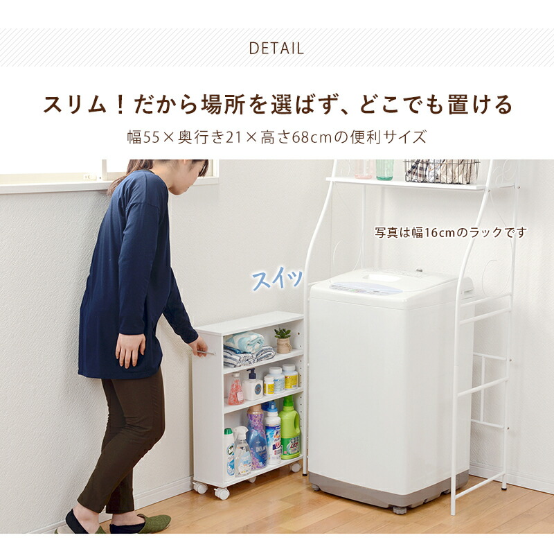 楽天市場】＼ポイント10倍☆23日1:59まで！／ 隙間収納 ラック