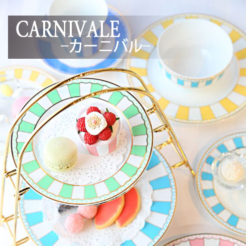 楽天市場】ノリタケ食器 ハイティースタンド （2段）【くつろぎの