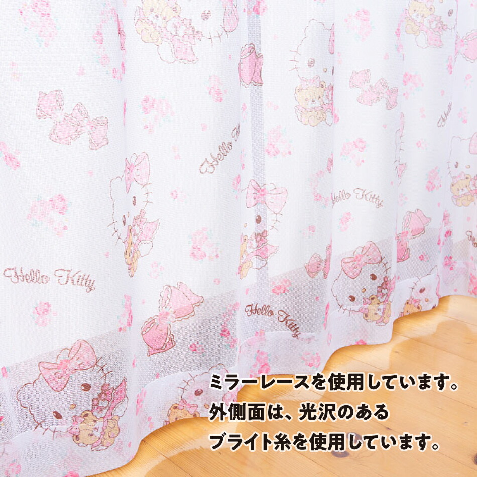 楽天市場】ハローキティ 100×135cm(4枚組) サンリオ (ラブリー