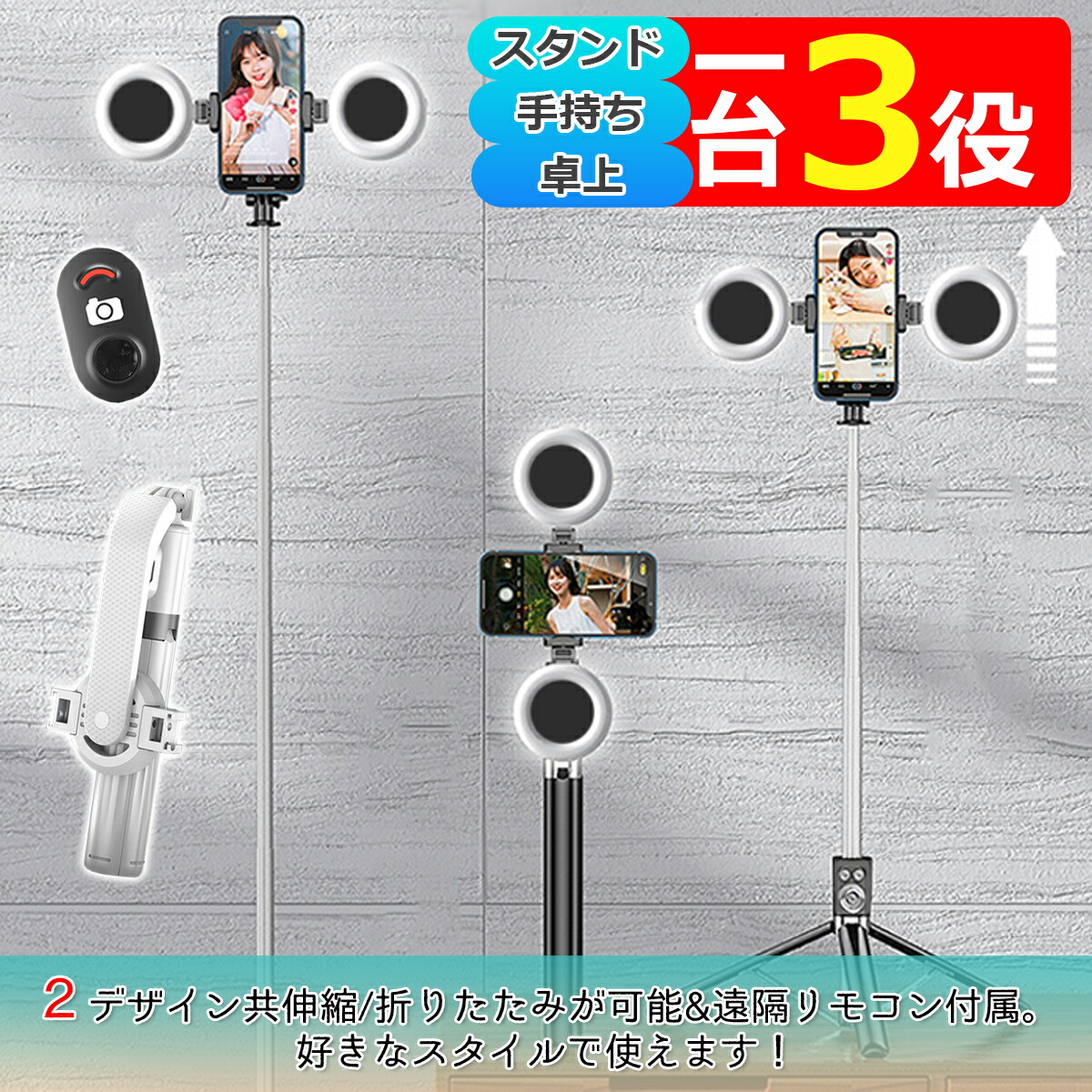楽天市場】【最新モデル】自撮り棒 セルカ棒 美肌ライト付き Magsafe