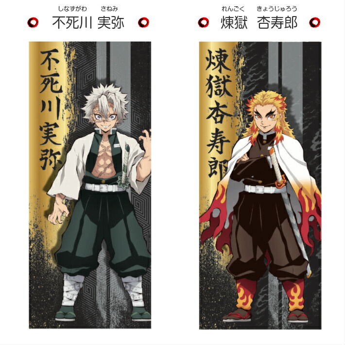 楽天市場】※追跡可能メール便(ネコポス)のみ送料無料※ 鬼滅の刃 アニメ