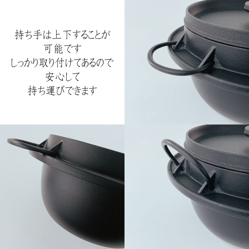 楽天市場】【19日20時~☆28時間限定クーポン】ご飯鍋 岩鋳 ごはん鍋