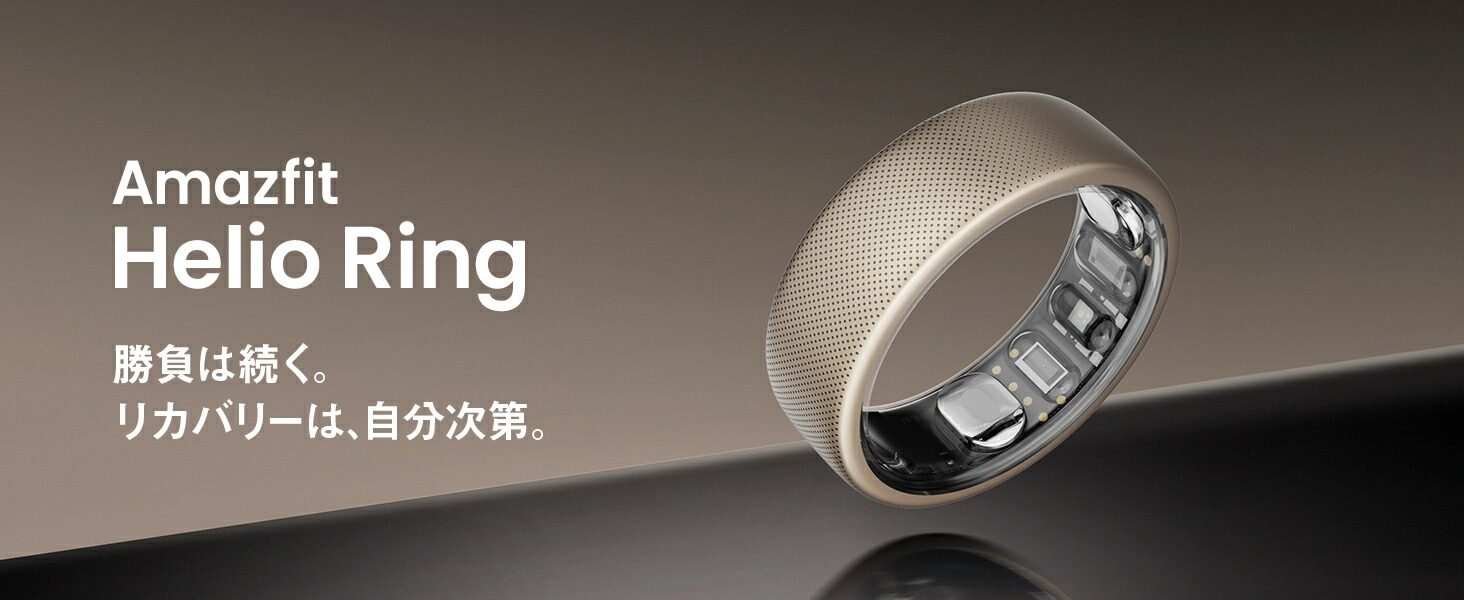 楽天市場】抽選で最大100%ポイントバック 2/23 1:59まで Amazfit Helio