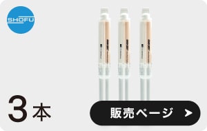楽天市場】【メール便送料無料】松風 歯科印象用シリコーン GISHY GOO