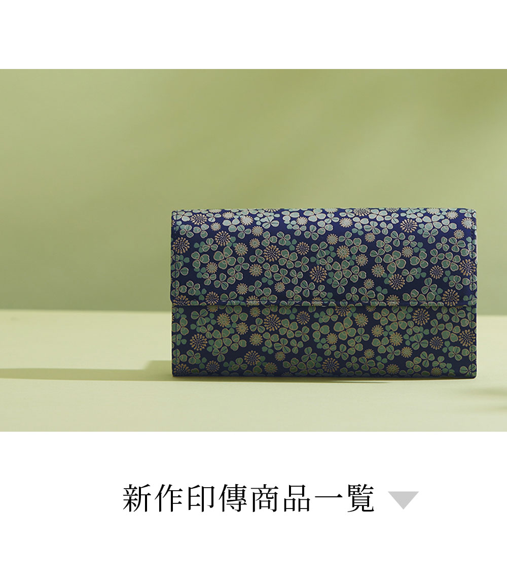 非売品　印傳の漆絵 印傳屋（INDEN-YA） 二つ折り財布 財布 更紗 印伝 鹿皮 漆塗り 手作り