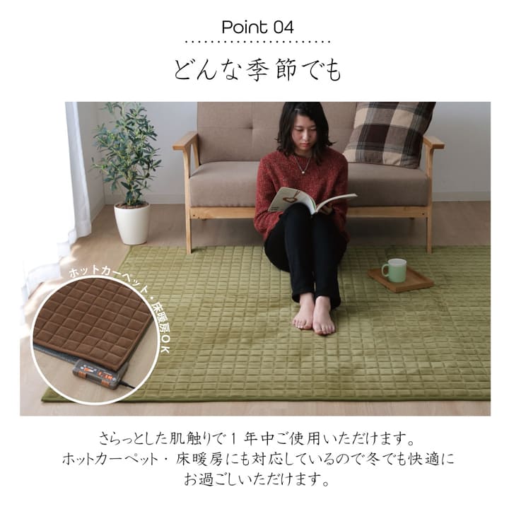 楽天市場】もっちりラグ 正方形 無地 185×185cm もちもち リラックス