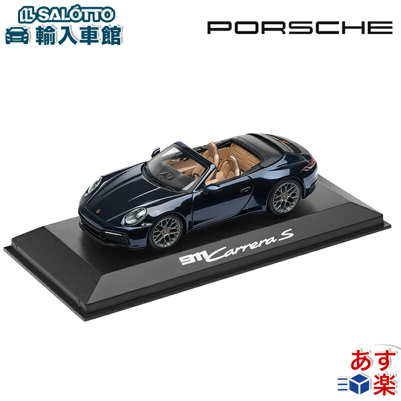 楽天市場】【 ポルシェ 純正 】 モデルカー カイエン ターボ 1：43