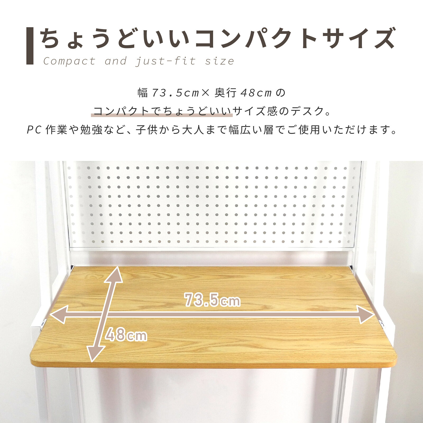 楽天市場】パンチングボード 付き 折りたたみデスク 組立不要 幅80