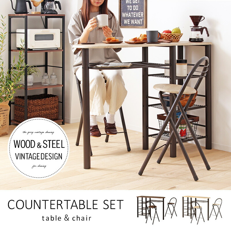 楽天市場】【土日祝も発送】 カウンターテーブル セット 3点セット 高