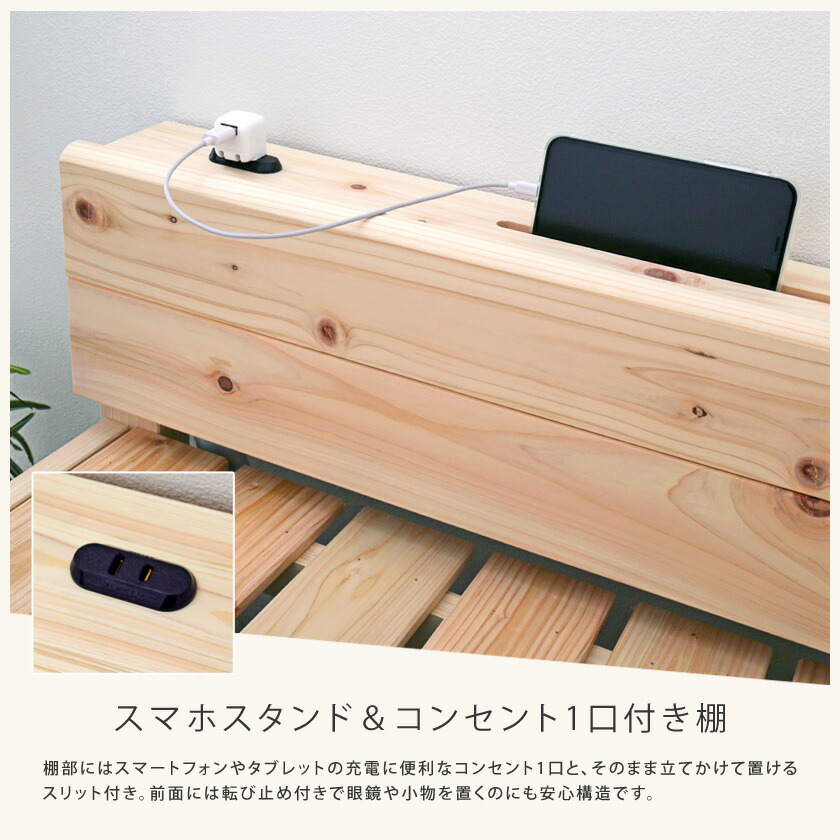 楽天市場】島根・高知県四万十産檜すのこベッド シングル 国産 日本製