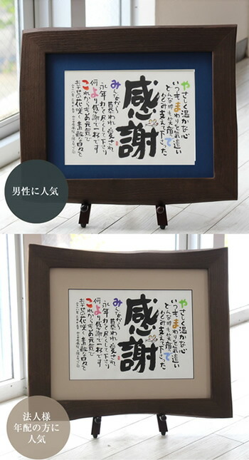 楽天市場】名前ポエム 名前詩 名入れプレゼント 『しあわせの 名前