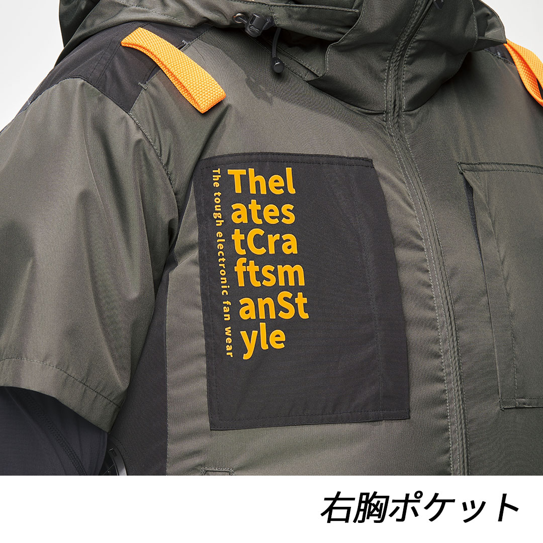 7745 空調風神服チタン半袖ジャケット 空調 服 2024SS | 作業着・作業