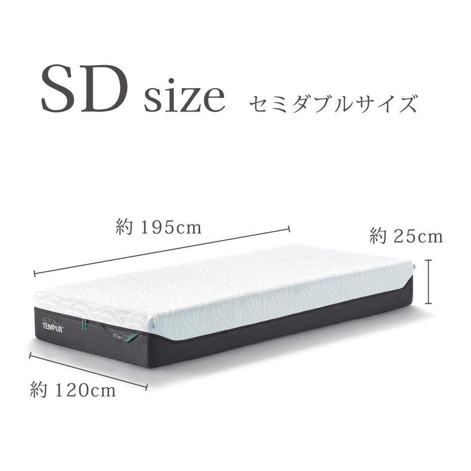 楽天市場】TEMPUR マットレス ProAirPlus シングル/セミダブル/ダブル