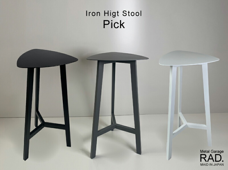 楽天市場】アイアン ハイスツール サイドテーブル アイアンハイ
