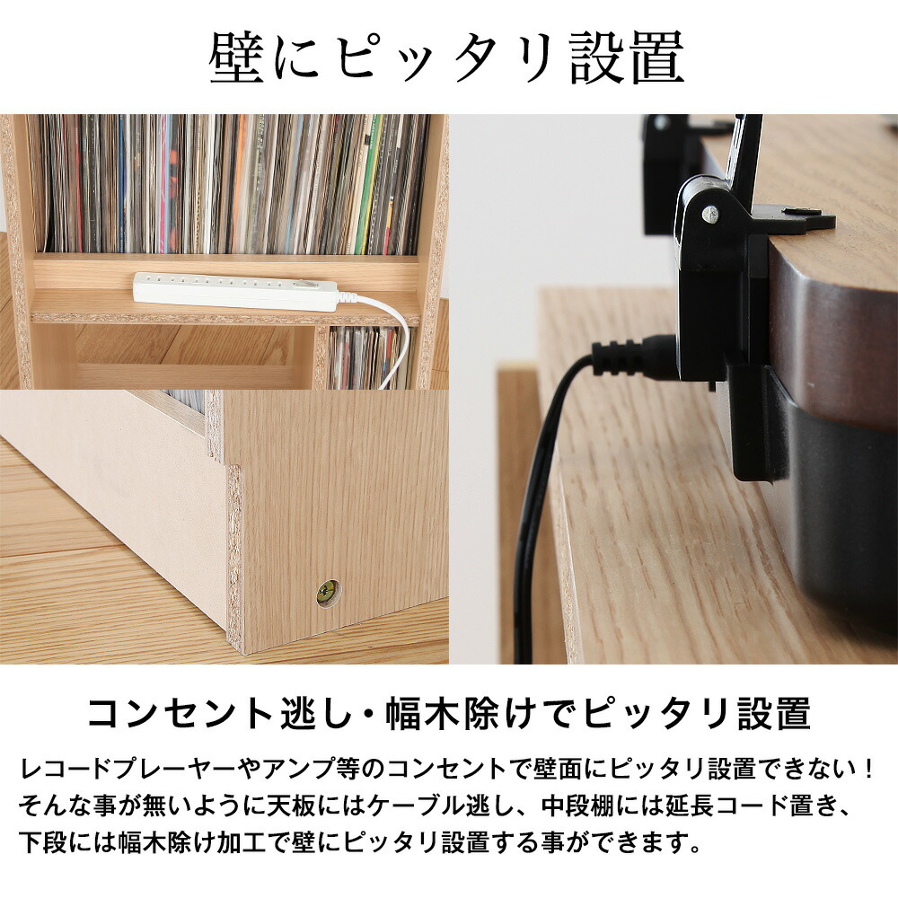 楽天市場】レコードコレクションシェルフ LPレコード約200枚収納可能