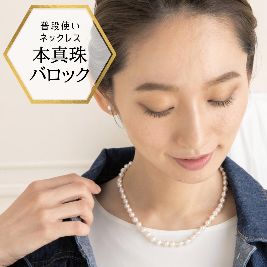 楽天市場】【20日迄☆3％OFFクーポン有】【即納】普段使い パール