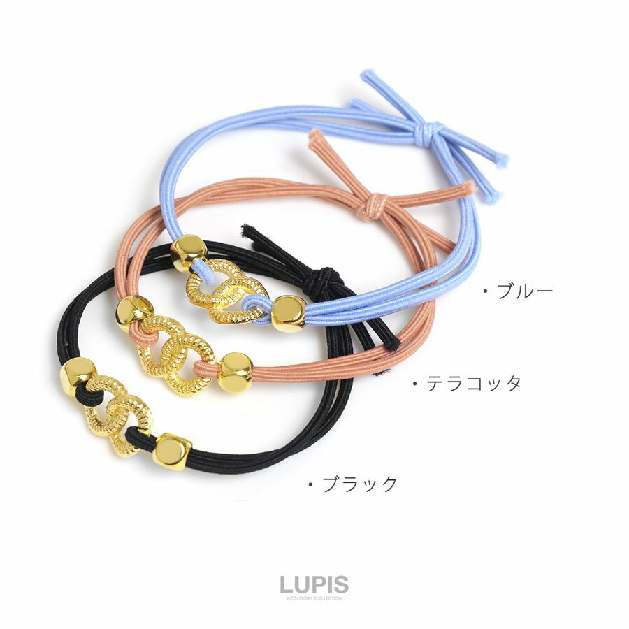 ツインリングヘアゴム-激安ヘアアクセサリーの通販販売-ルピス(LUPIS)