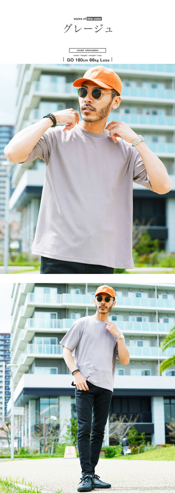 楽天市場】【在庫一掃FINALセール】接触冷感 メンズ Tシャツ 速乾