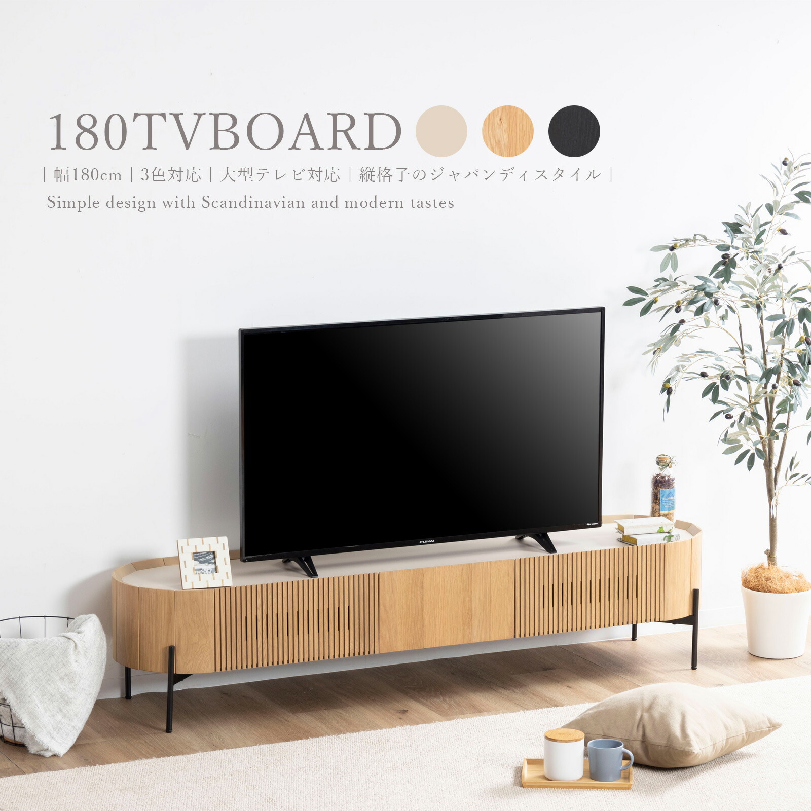 楽天市場】【8%OFFクーポン配布中！】 テレビボード 180 アイアン