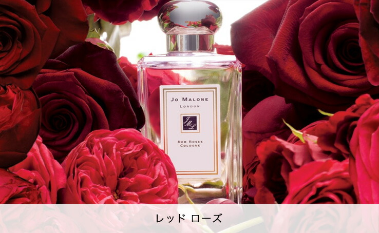 香水(女性用) Jo Malone Red Roses Cologne 100ml Red Roses Cologne - Jo Malone London | Sephora