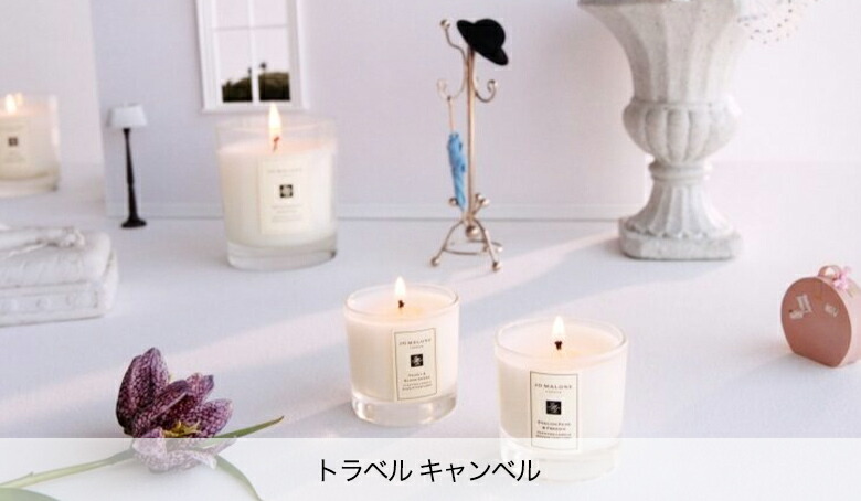 【JO MALONE LONDON】トラベルキャンドル ジョー マローン ロンドン（JO MALONE LONDON） ピオニー