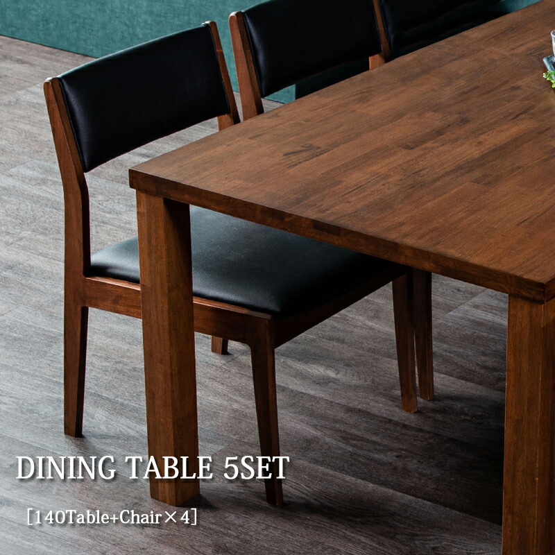 楽天市場】ダイニングテーブルセット 4人用 4人掛け 140×80 テーブル