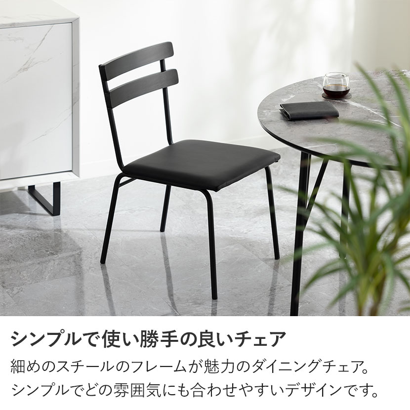 楽天市場】[最大9000円OFF! 10日01:59まで]【2脚セット】ダイニング