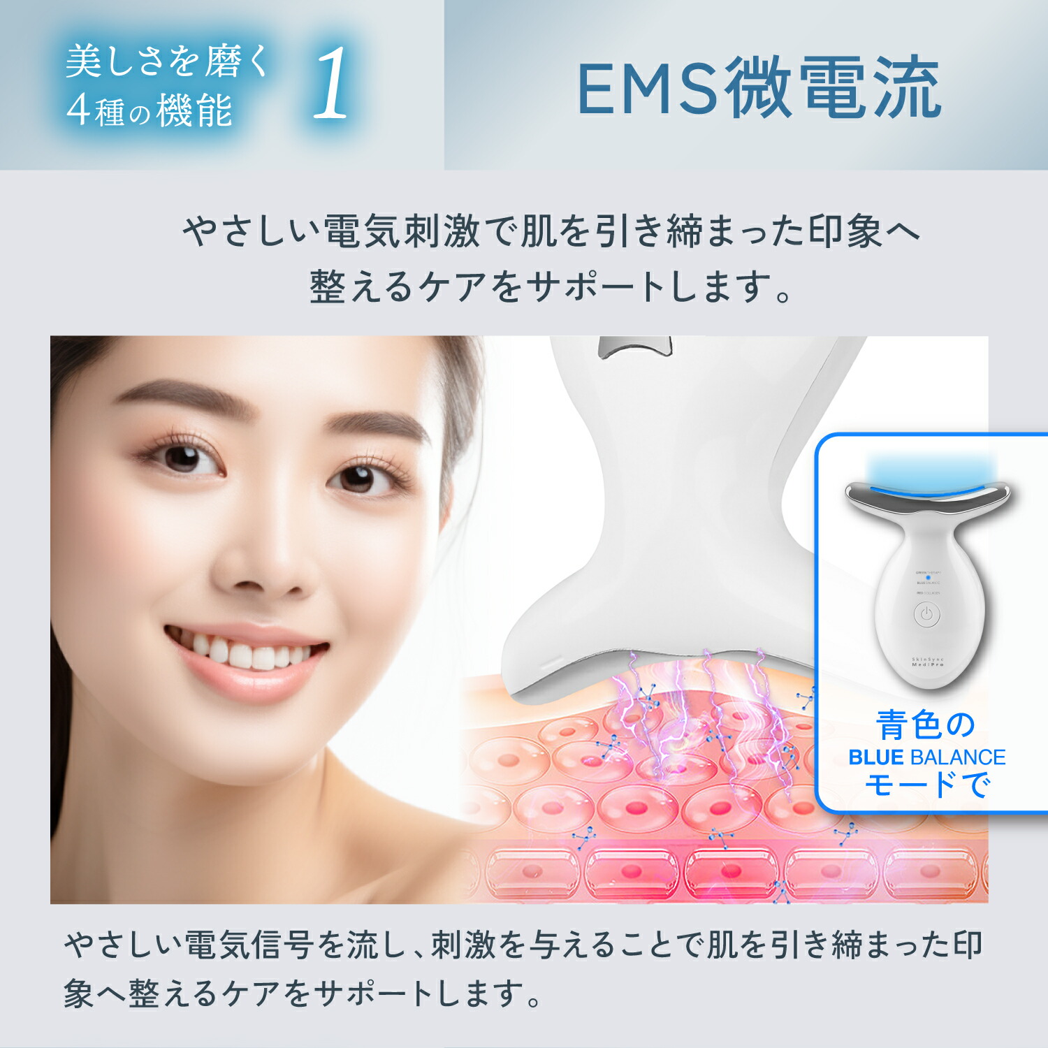 楽天市場】公式 クーポンで最大40%OFF 【 KYOGOKU スキンソニック