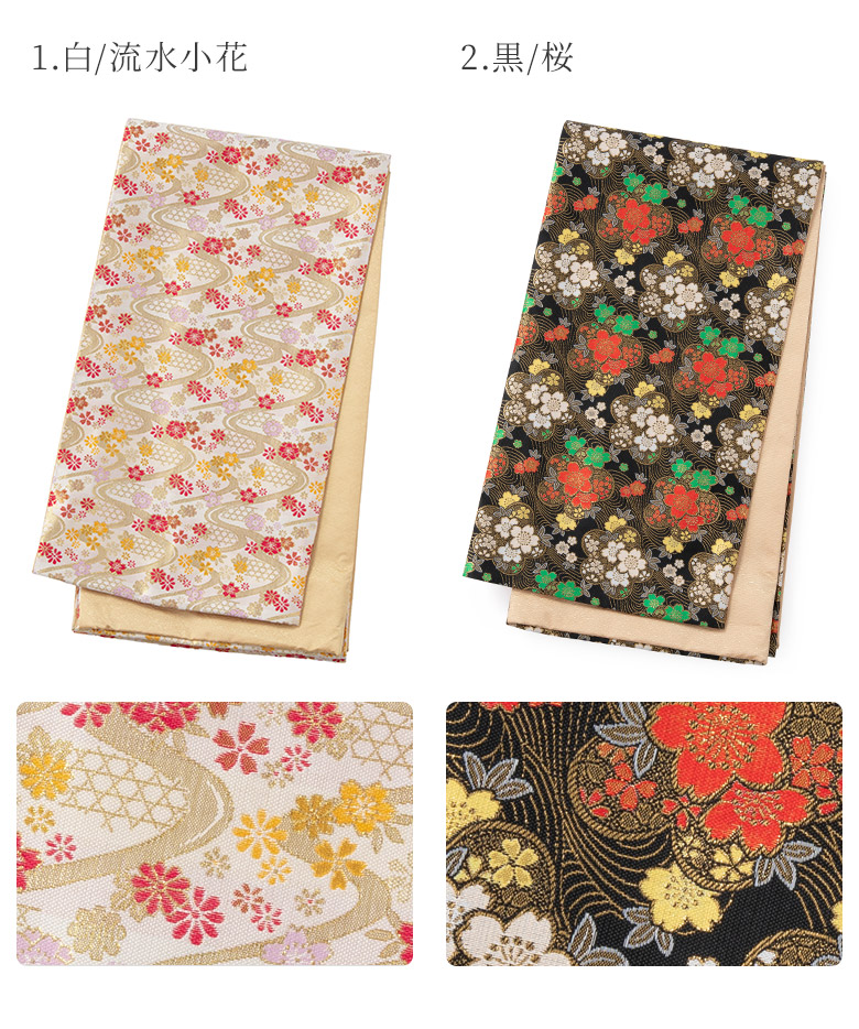 子ども用袋帯 キッズ・ジュニア兼用手結び帯 白 黒 緑 金 女の子