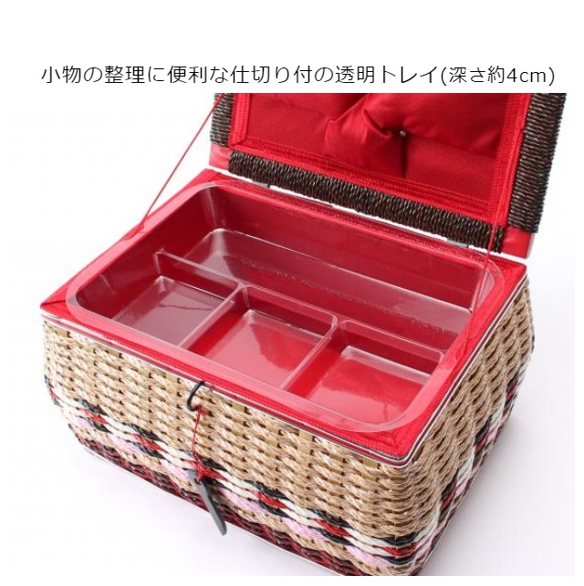楽天市場】裁縫箱 ソーイングボックス [sb-st] 国産 豊岡製 バスケット