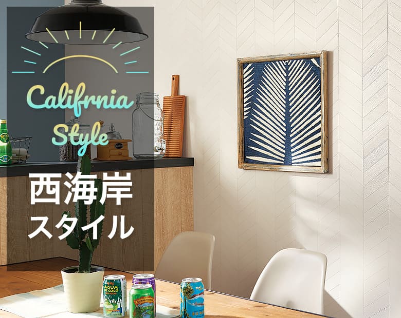 楽天市場】壁紙 のりなし デニム柄 アクセント おしゃれ 壁