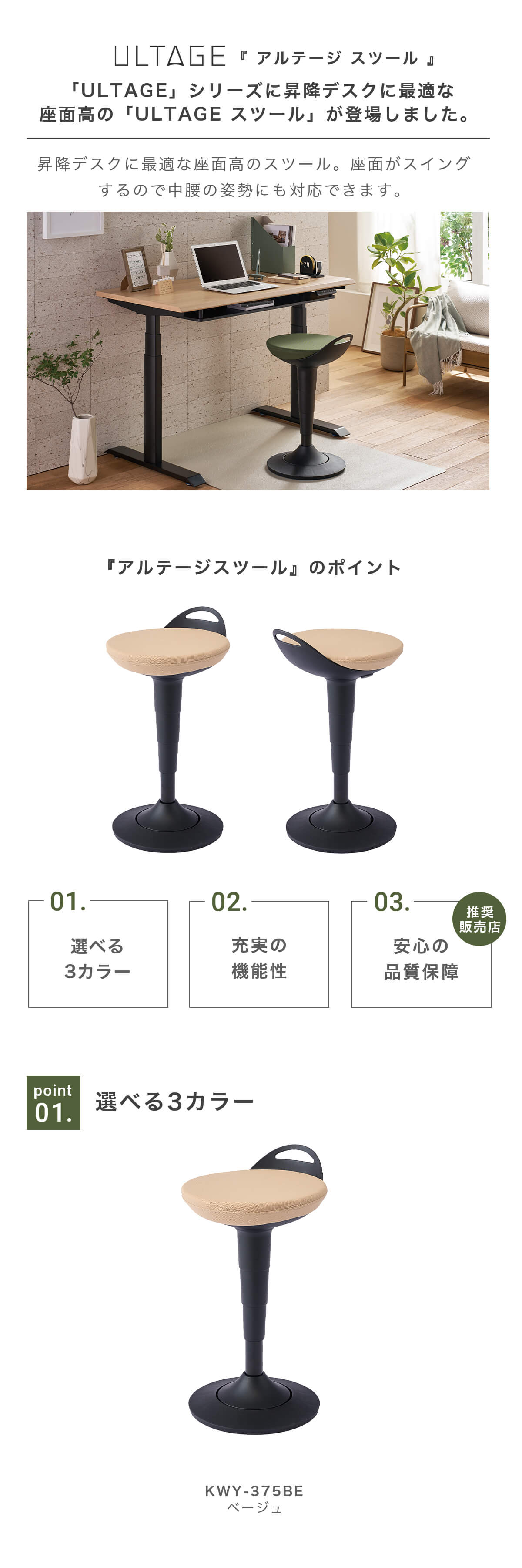 楽天市場】スツール おしゃれ コイズミ アルテージ ULTAGE 高さ調節