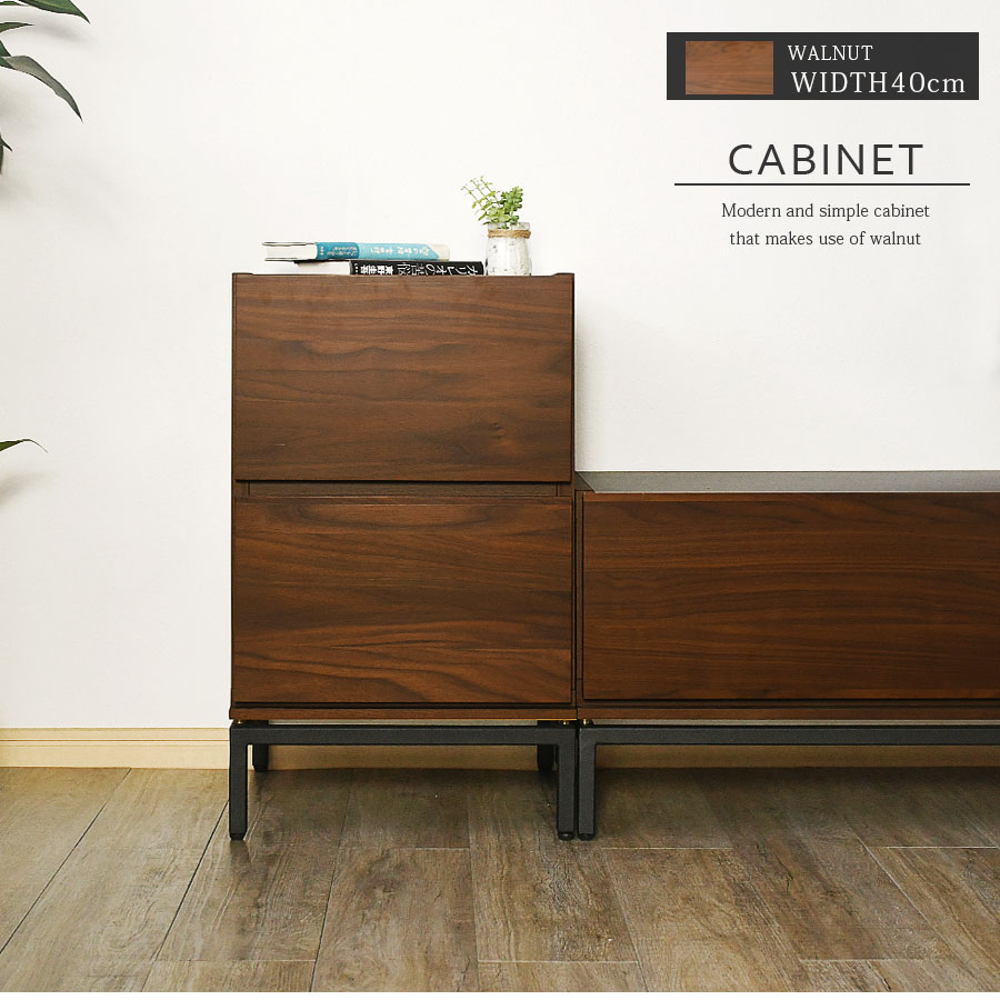 楽天市場】25日限定15％offクーポン キャビネット 木製 ウォールナット