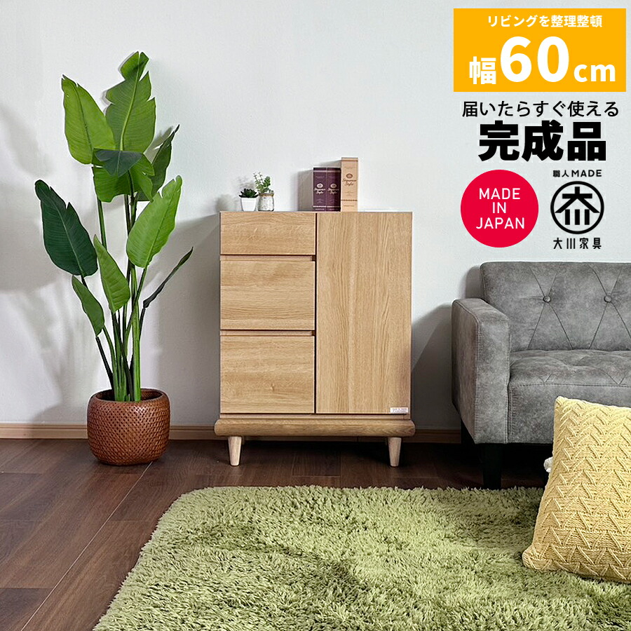 楽天市場】10%offクーポン配布中 電話台 FAX台 キャビネット サイド