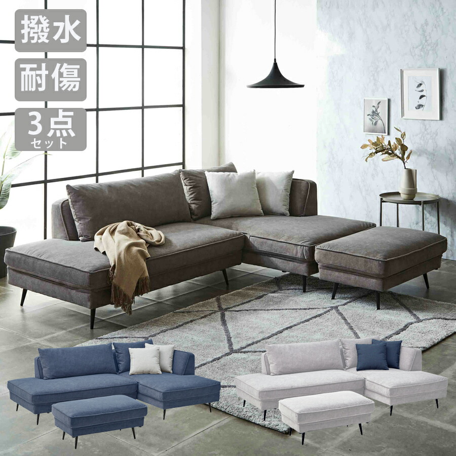 楽天市場】25日限定15％offクーポン 3人用 リクライニングソファ 電動