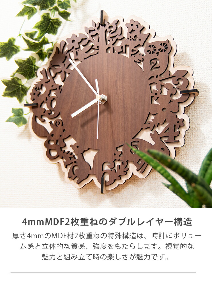 楽天市場】☆10%OFF☆ 壁掛け時計 木製 アニマル動物たち ウォール