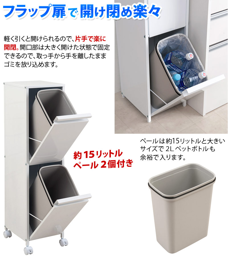 楽天市場】最大3000円OFFクーポン配布中 02/18(水)00:00〜 ゴミ箱