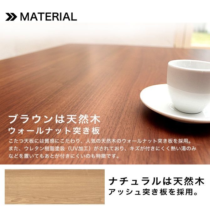 楽天市場】こたつ 正方形 フラットヒーター採用リビングこたつ 幅80cm