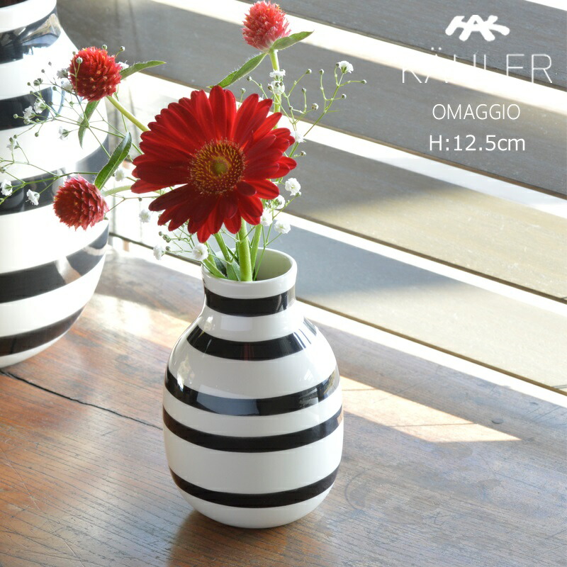 楽天市場】KAHLER OMAGGIO (ケーラー オマジオ) フラワーベース 花瓶