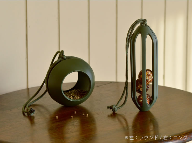 ROSENDAHL COPENHAGEN（ローゼ オーナメント・置物｜雑貨通販【家具の里】