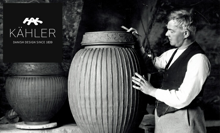 KAHLER Gingerbread(ケーラー オーナメント・置物｜雑貨通販【家具の里】