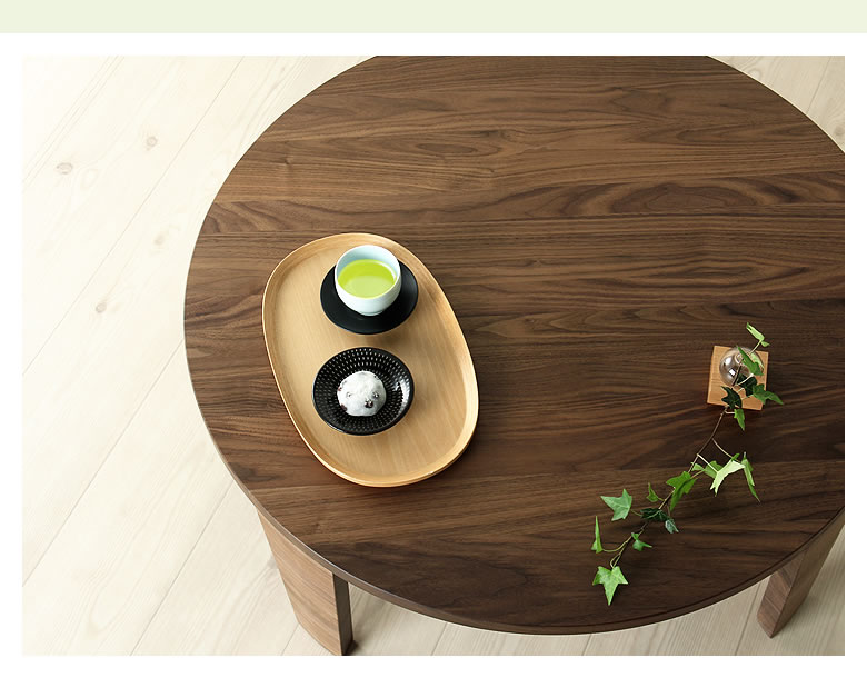 ウォールナット無垢材の木製ちゃぶ台 90cm丸（ちゃぶ ちゃぶ台