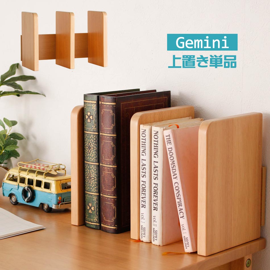 楽天市場】☆先着10名15％OFFクーポン[2/25〜 24h限定] 卓上 ブック